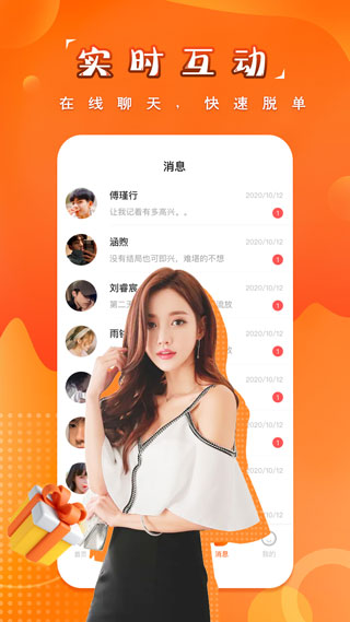 糖果空間APP