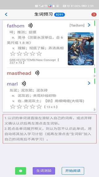 英語(yǔ)幫APP