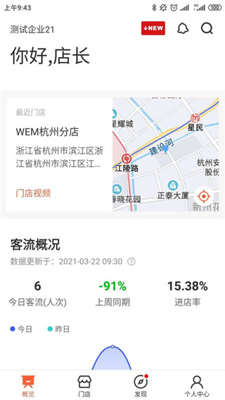 ?？翟祈鳤PP官方版