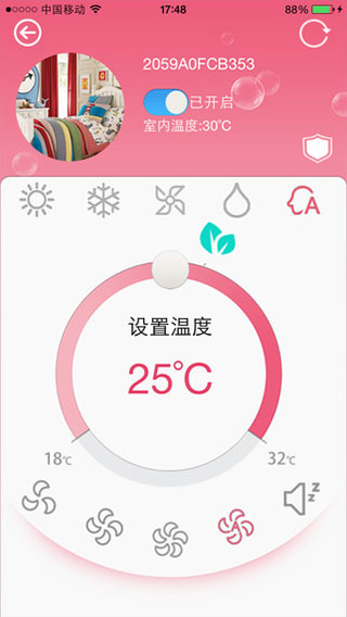 科龍空調(diào)手機(jī)萬(wàn)能遙控器