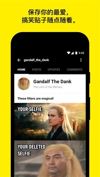 9GAG搞笑社區(qū)