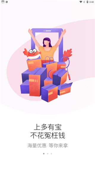 多有寶平臺(tái)