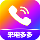 來(lái)電視頻鈴聲APP