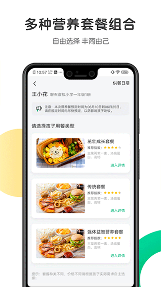 開心虎app官方版