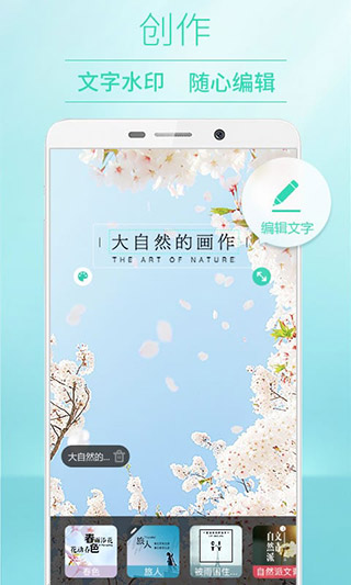 POCO相機(jī)APP