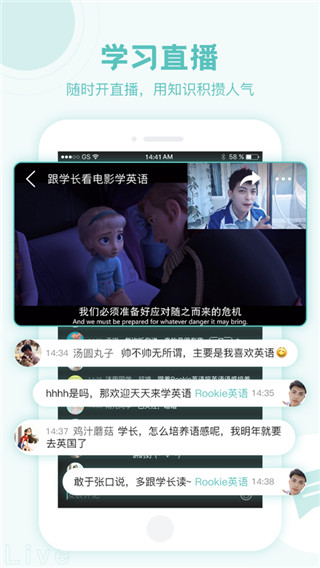 猩猩點(diǎn)燈學(xué)習(xí)軟件