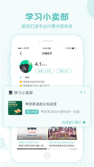 猩猩點(diǎn)燈學(xué)習(xí)軟件