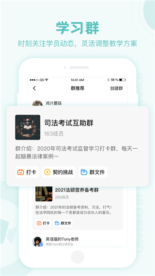 猩猩點(diǎn)燈學(xué)習(xí)軟件