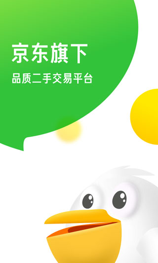 拍拍嚴(yán)選最新版
