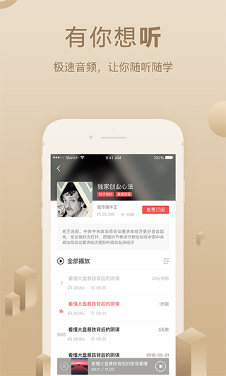 呱呱財經