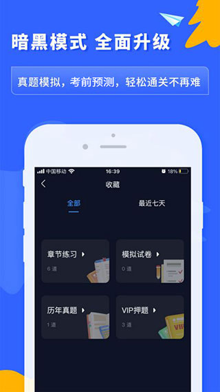 之了課堂2023最新版