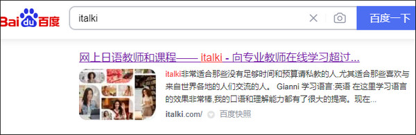 italki怎么申請(qǐng)當(dāng)漢語(yǔ)老師