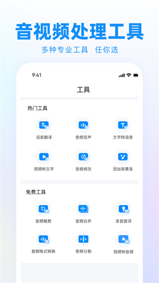 錄音神器(錄音神器轉(zhuǎn)文字助手)