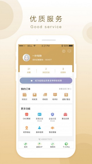 奇麟鮮品最新版2023