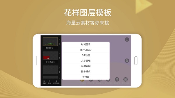 芯象APP