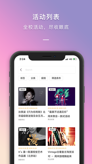 到夢空間最新版