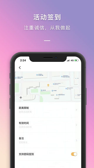 到夢空間最新版