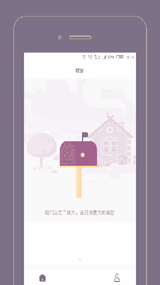 Gorkor手機(jī)版