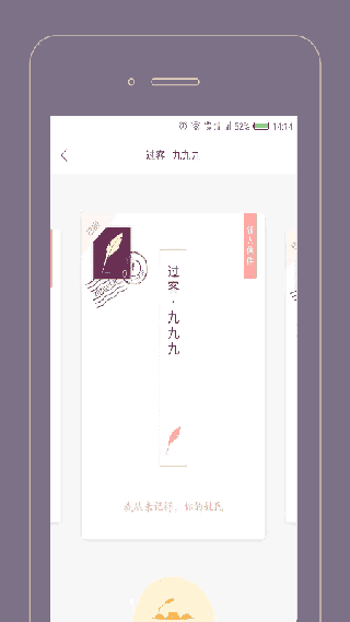 Gorkor手機(jī)版