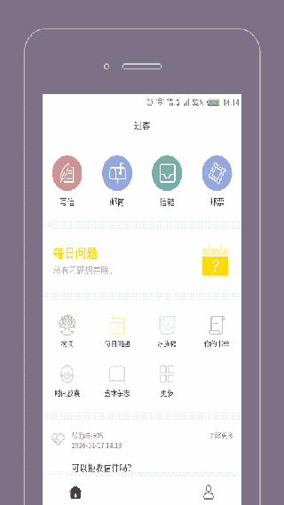 Gorkor手機(jī)版