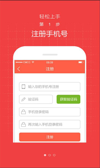 網(wǎng)吧管家手機(jī)版