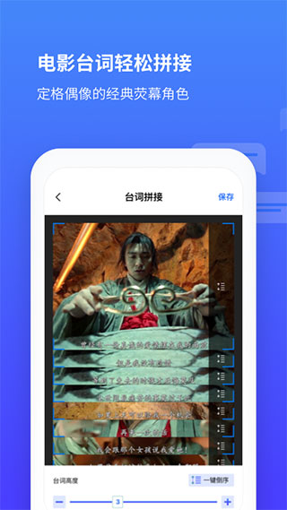 長(zhǎng)截圖APP