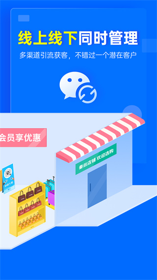 秦絲進銷存APP免費版