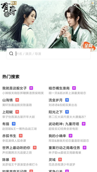 藍貓視頻app