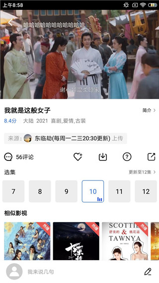 藍貓視頻app