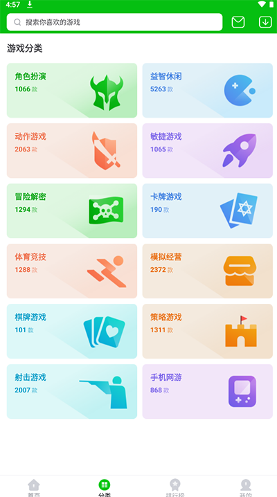 7233官方版免費(fèi)下載