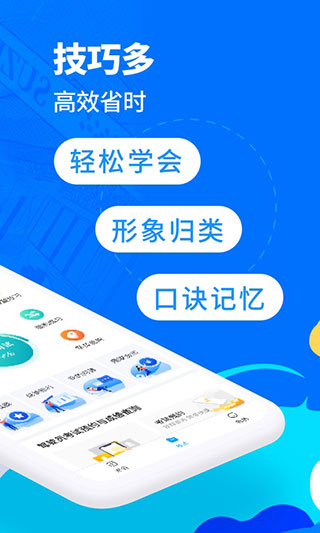 駕考寶典摩托車2023最新版本