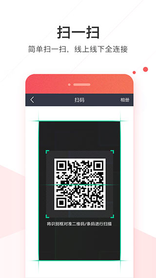 WeLink數(shù)字化辦公平臺