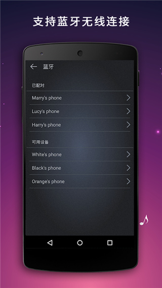 麥克風(fēng)擴音器手機版