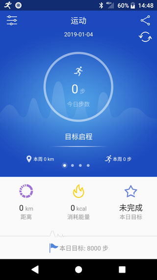 優(yōu)活手環(huán)