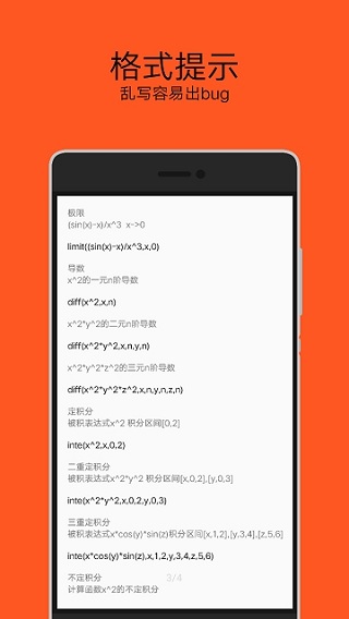RedCrad計(jì)算器