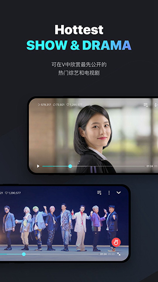 Vstar空間APP