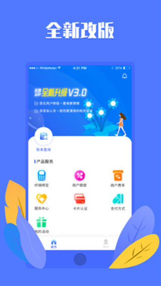 優(yōu)創(chuàng)app