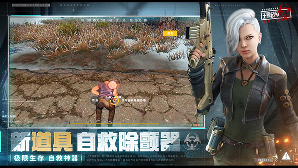 王牌戰(zhàn)爭體驗服2023最新版