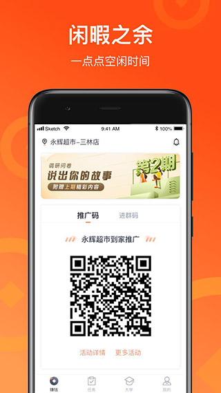 來(lái)來(lái)推手機(jī)版