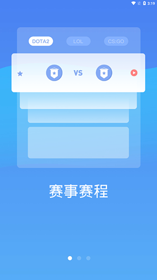 極速電競(jìng)2023最新版