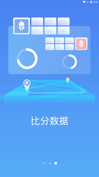 極速電競(jìng)2023最新版