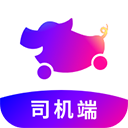花小豬司機端2023最新版