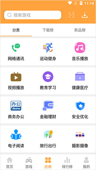 2265游戲盒子APP