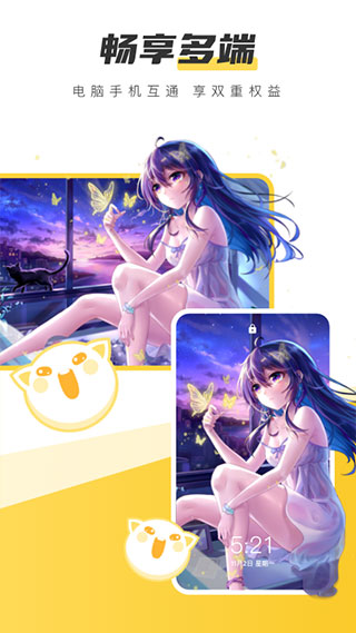 元?dú)庾烂姹诩圓PP最新版