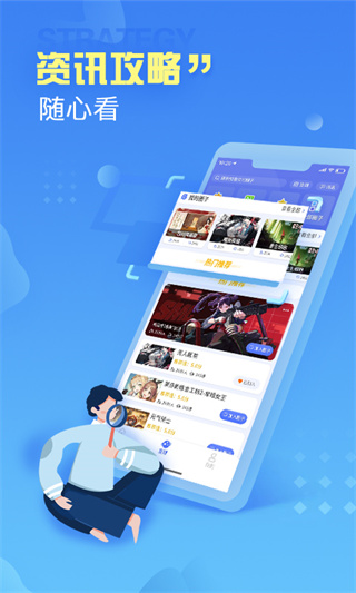 小悟云游戲APP