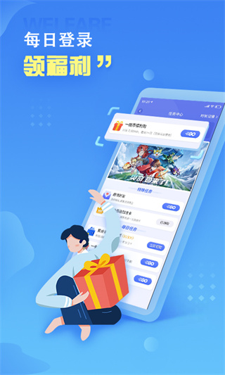 小悟云手機版