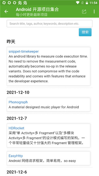 開發(fā)助手專業(yè)版最新版