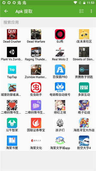 開發(fā)助手專業(yè)版最新版