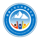新疆智慧人社社保服務(wù)平臺