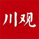 川觀新聞最新版